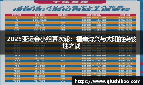 明升MS88-M88体育