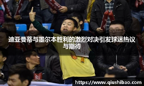 jbo竞博·电竞